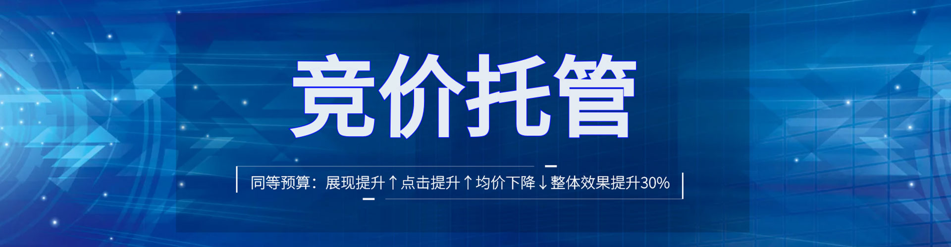 道孚信息流代理
